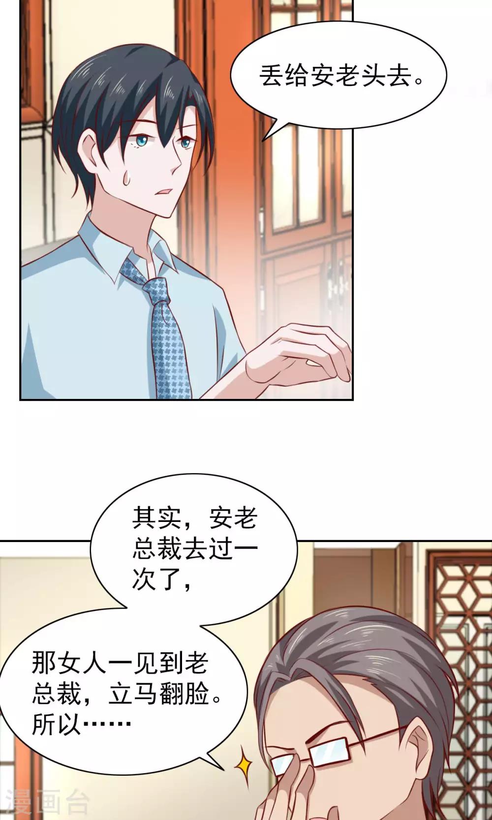 第61话-第63话