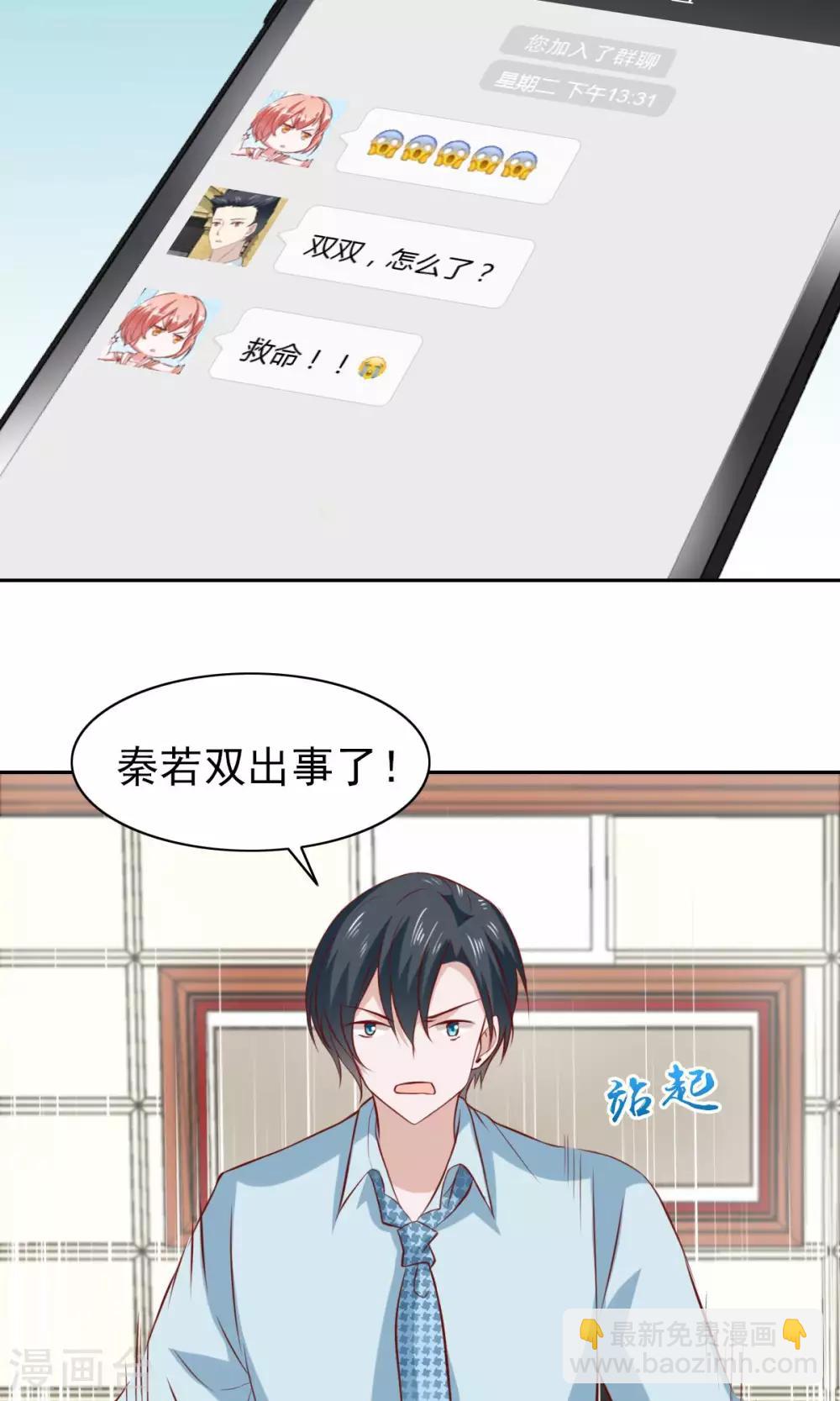 第61话-第63话