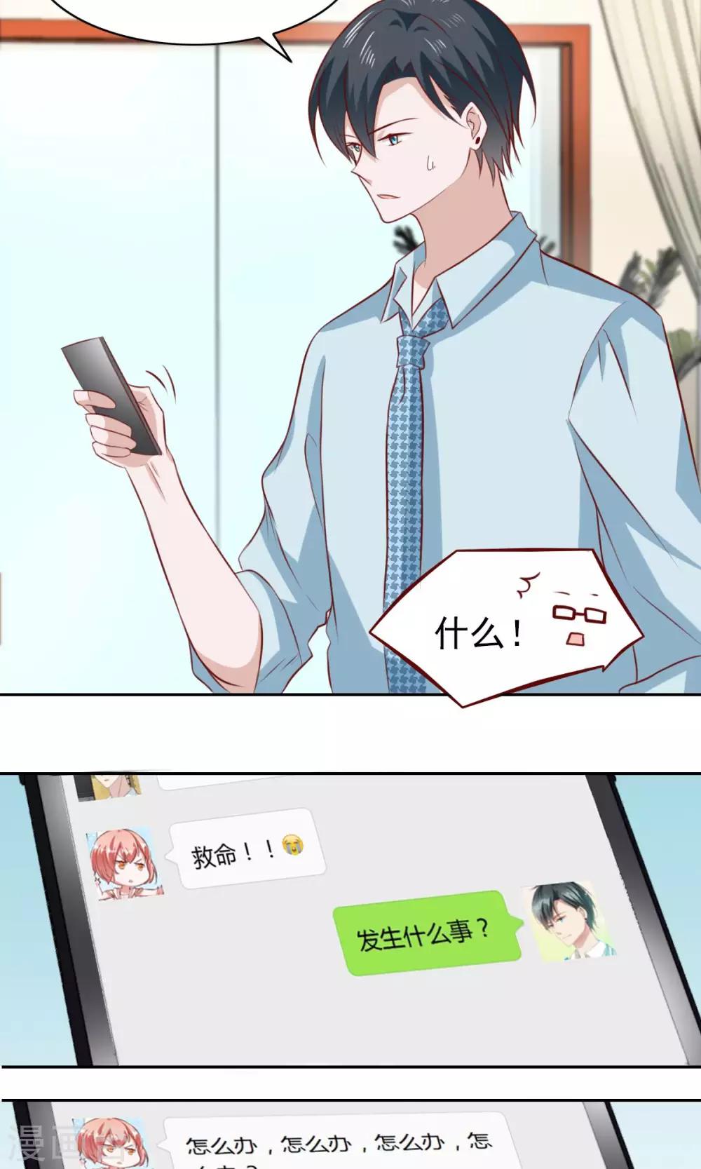 第61话-第63话