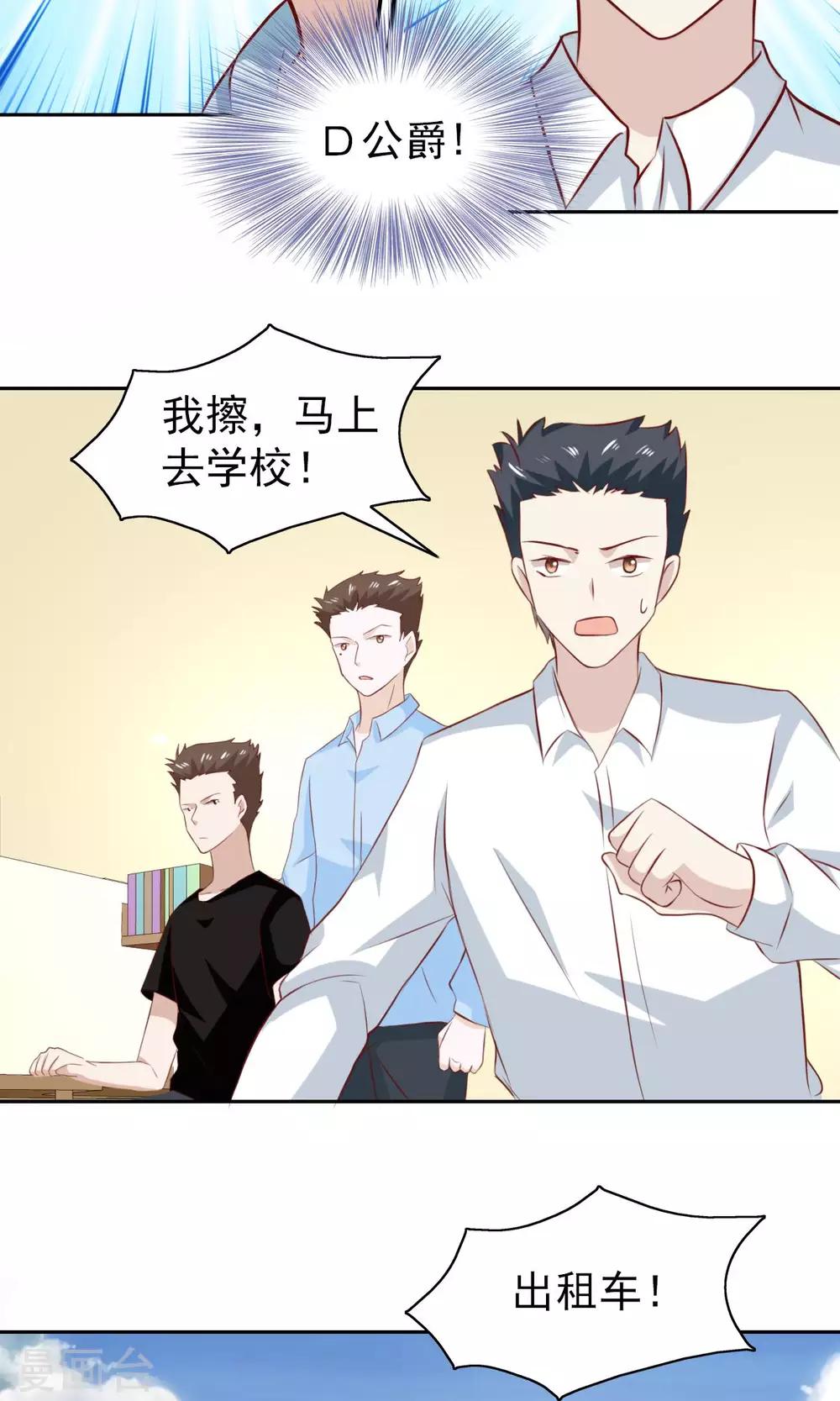 第61话-第63话