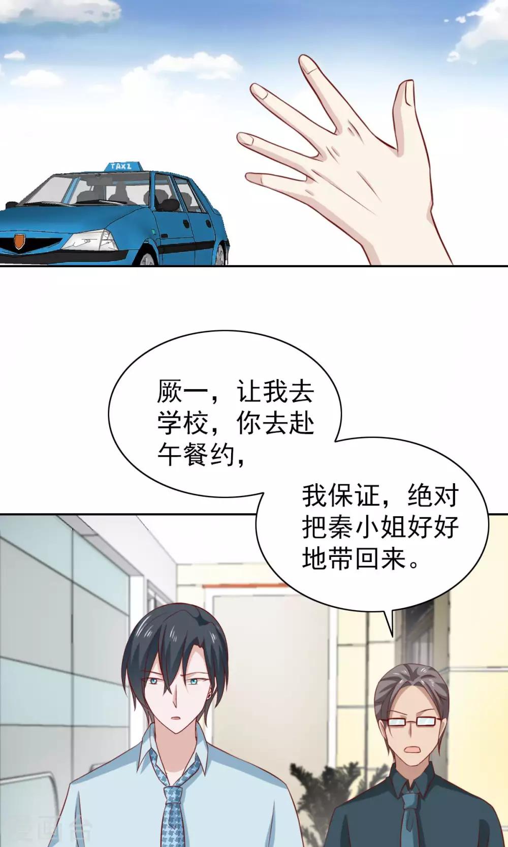 第61话-第63话