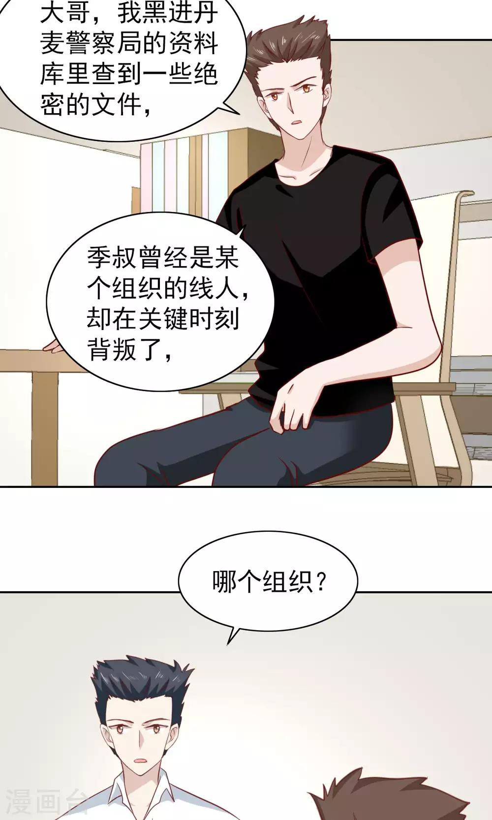 第61话-第63话