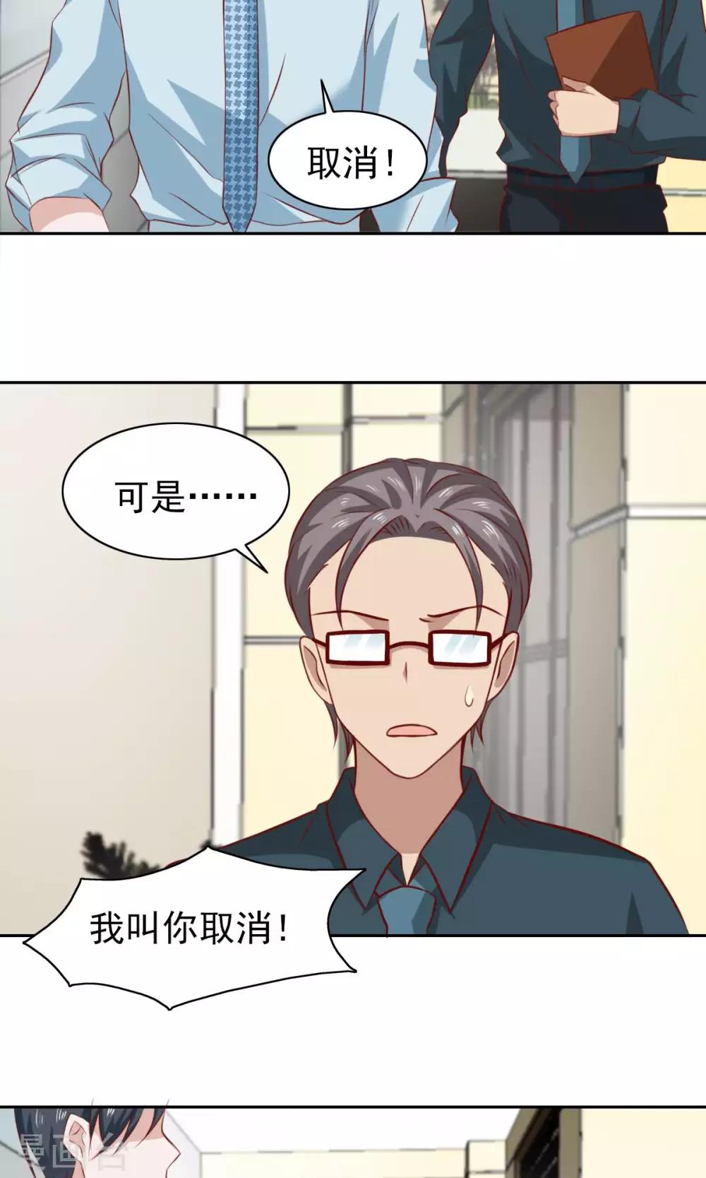 第61话-第63话