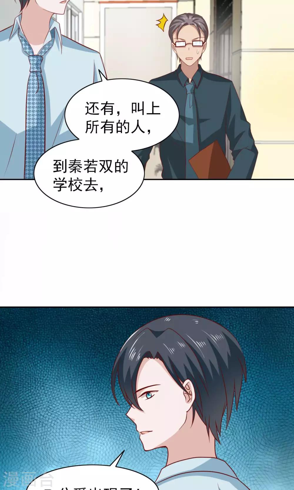第61话-第63话