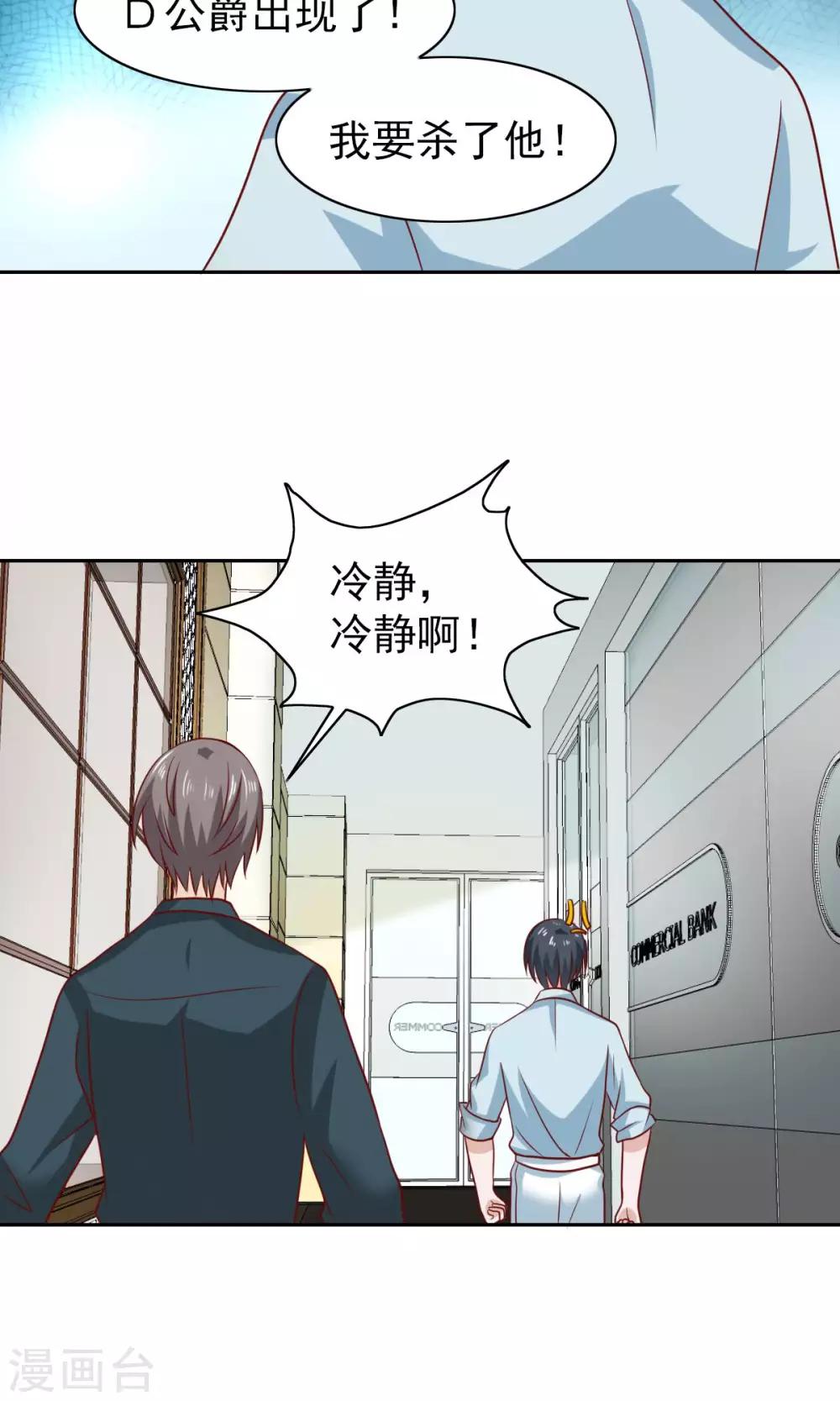 第61话-第63话