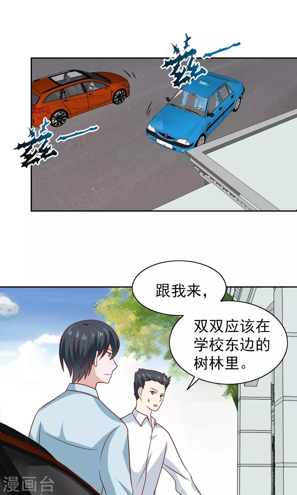 第61话-第63话