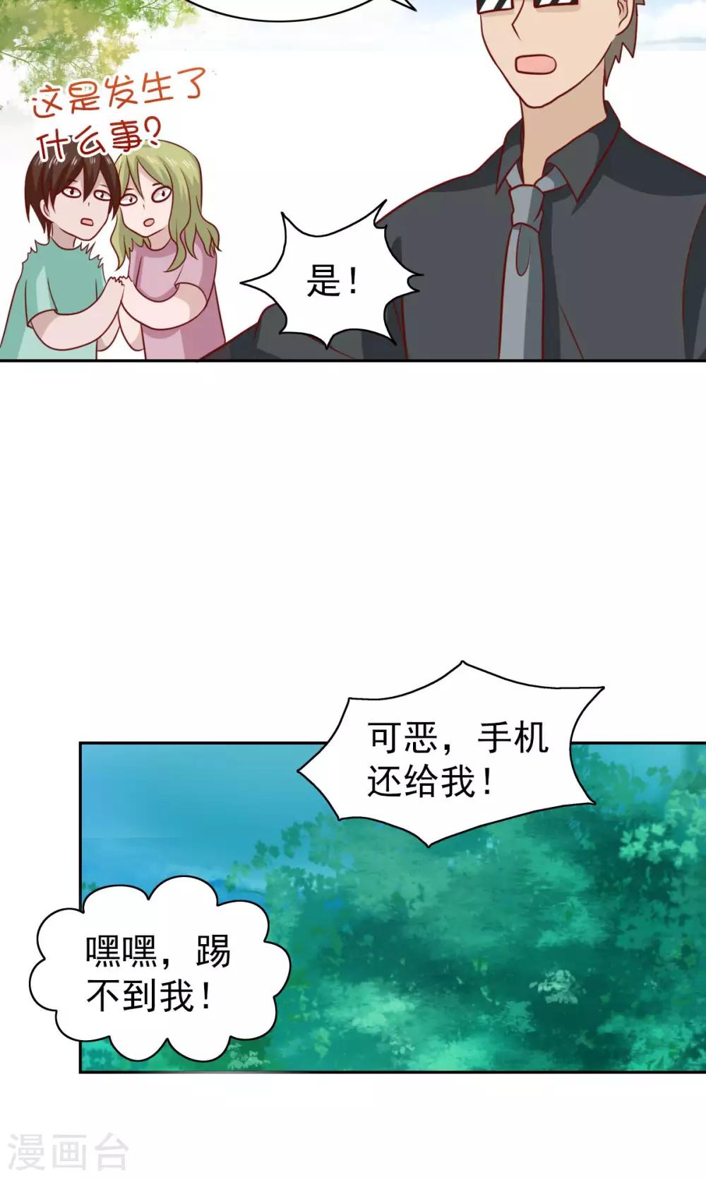 第61话-第63话