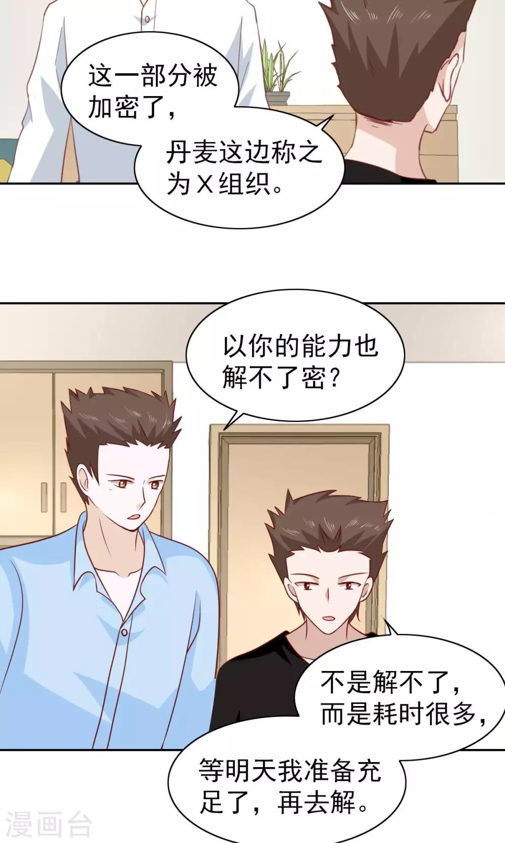 第61话-第63话