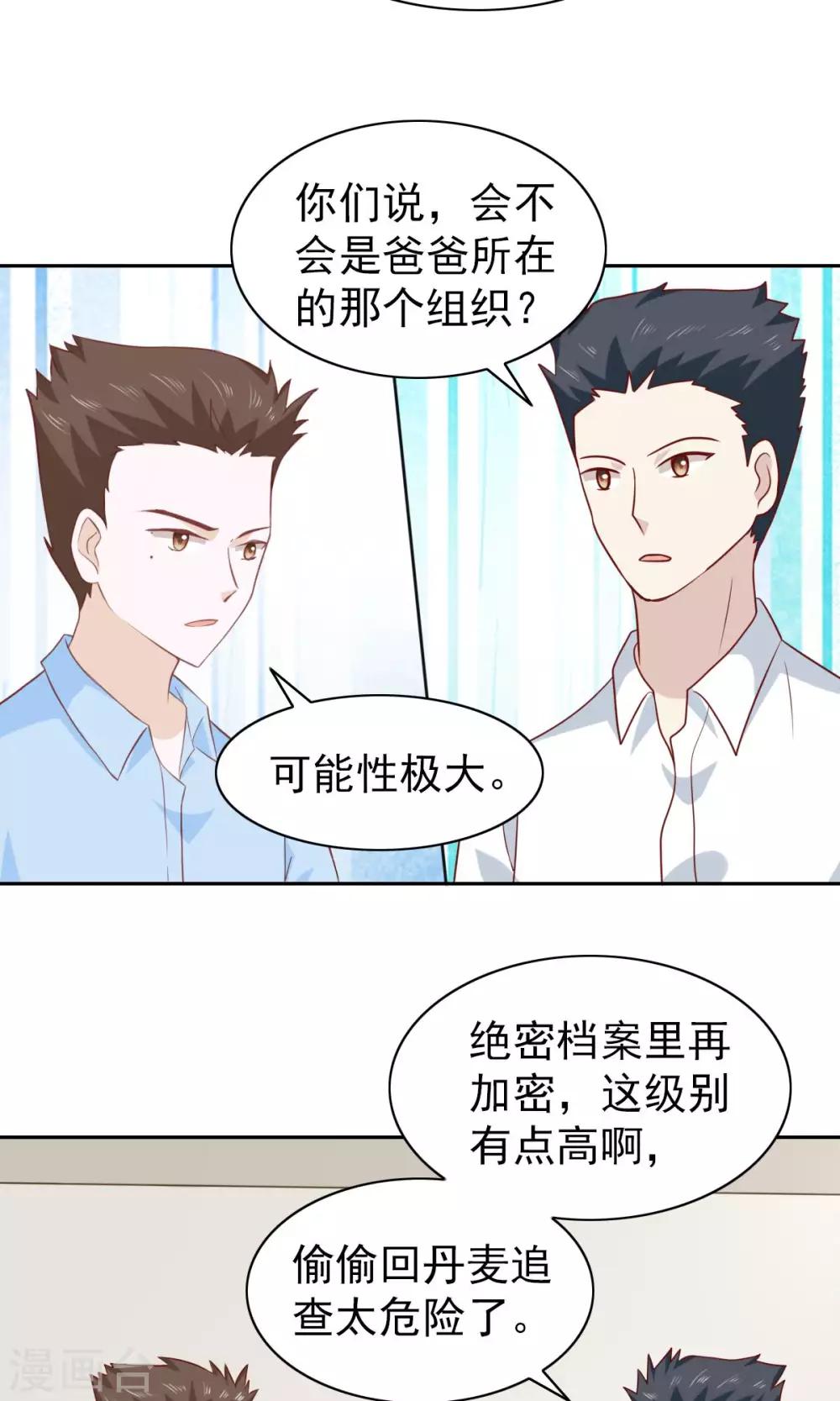 第61话-第63话