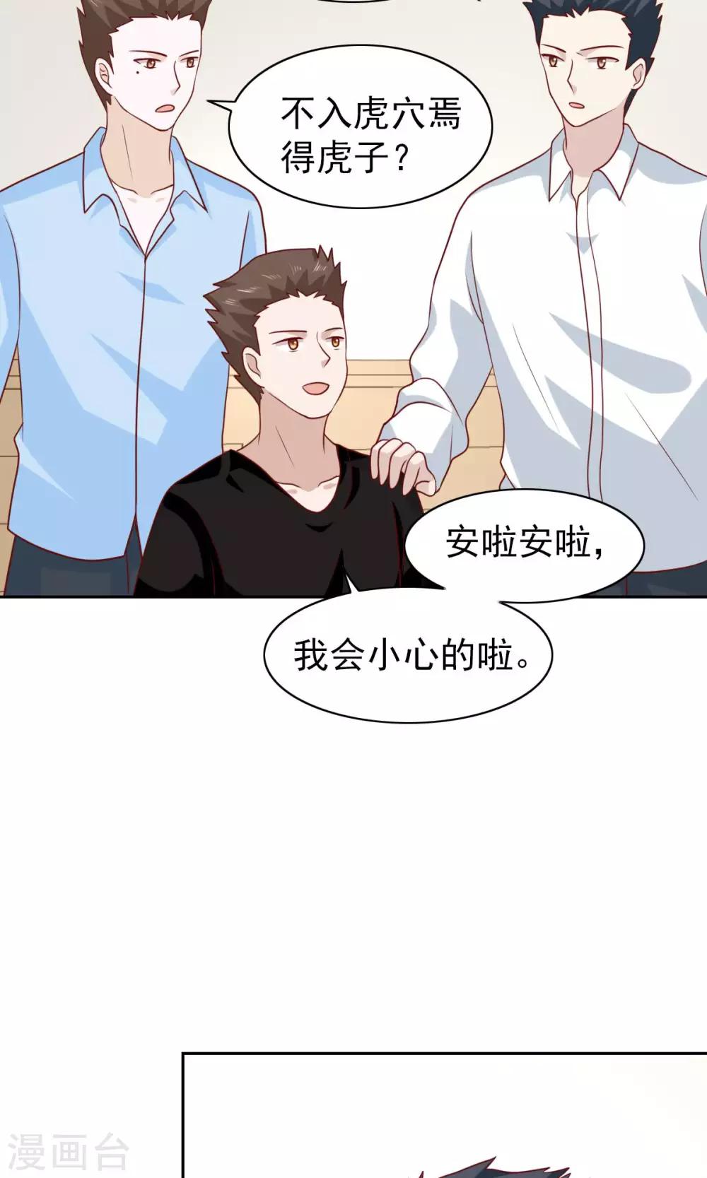 第61话-第63话
