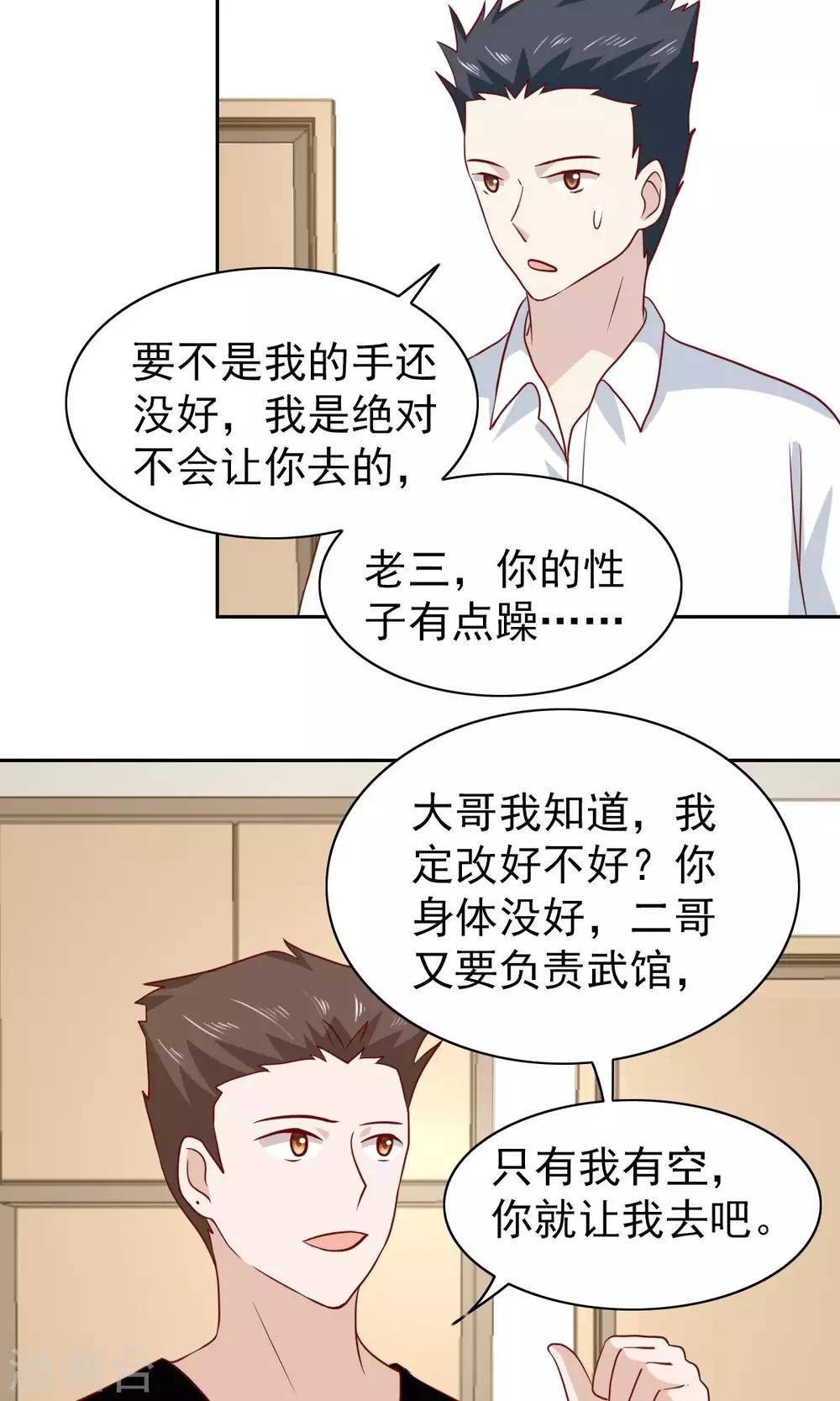 第61话-第63话