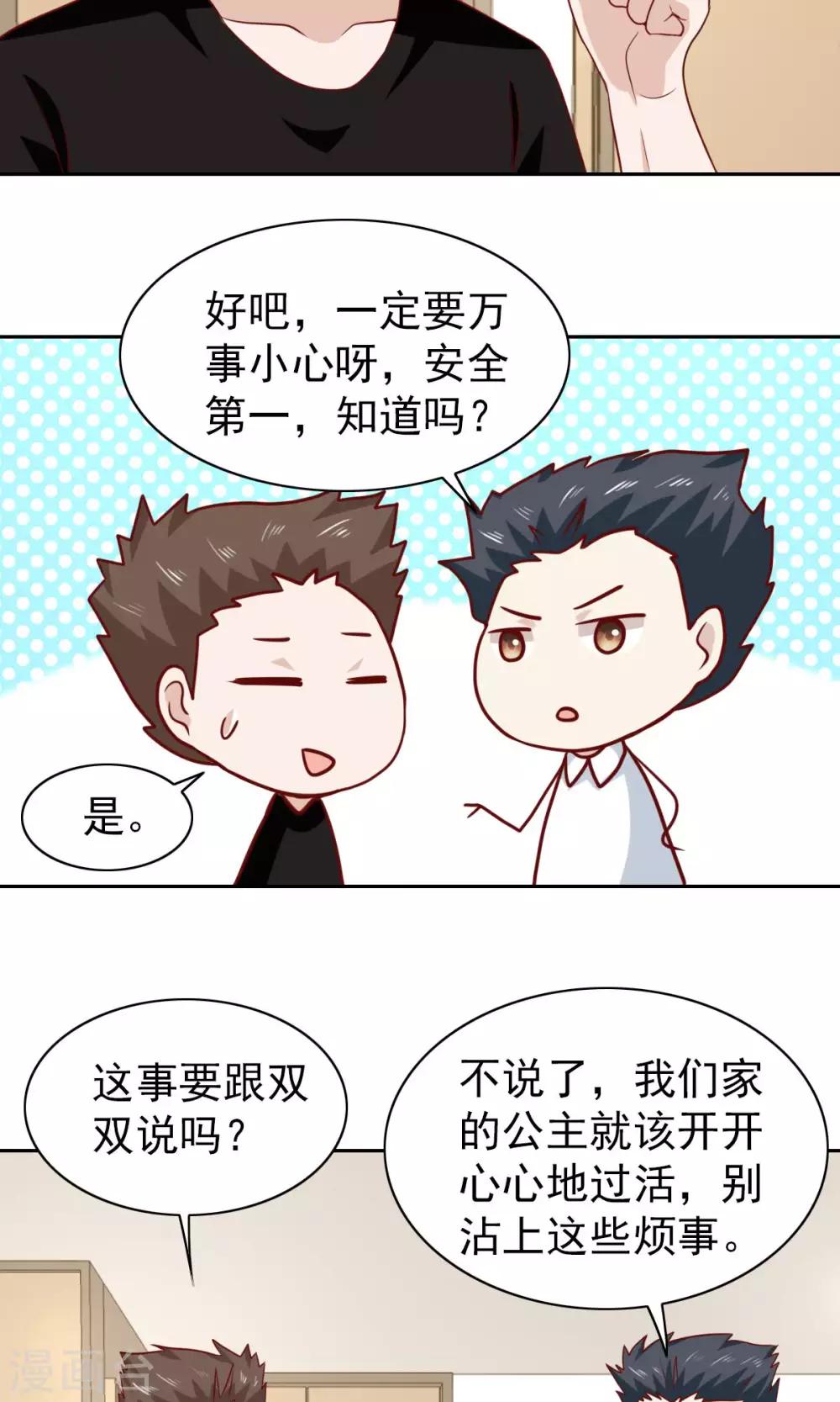 第61话-第63话
