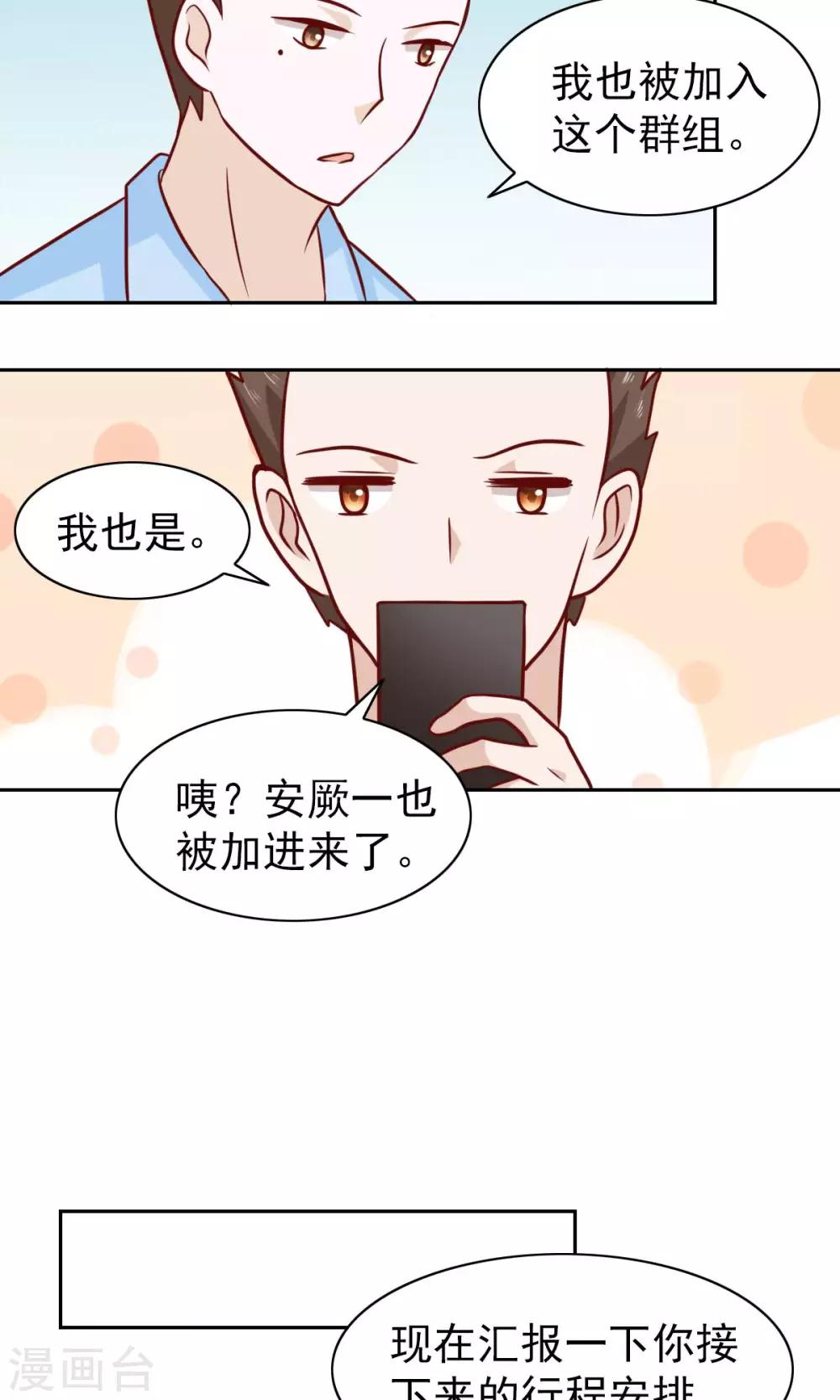 第61话-第63话