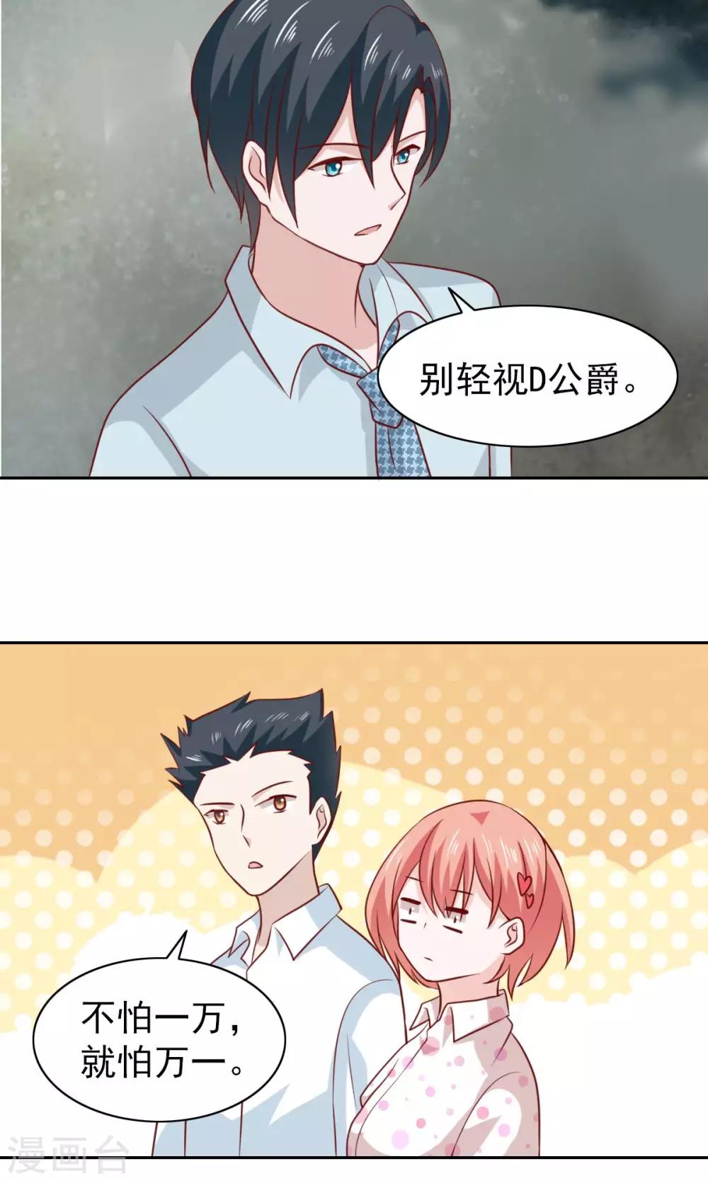第63话-第65话