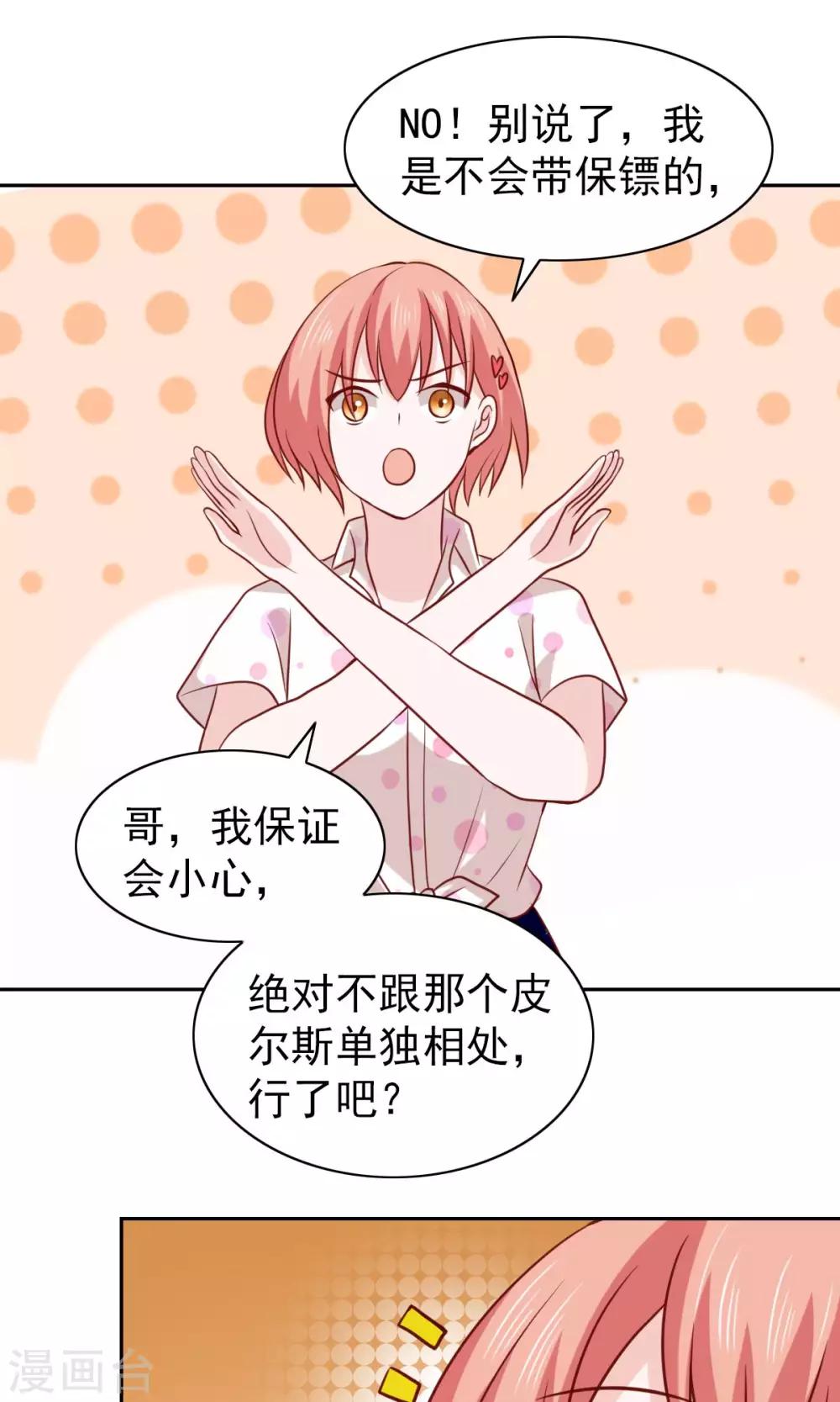 第63话-第65话