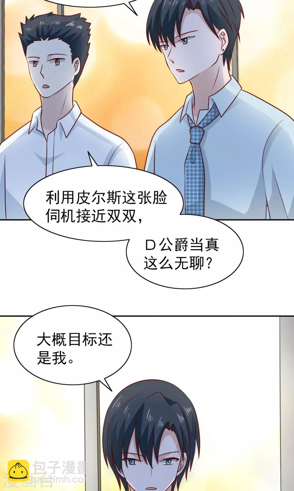 第63话-第65话
