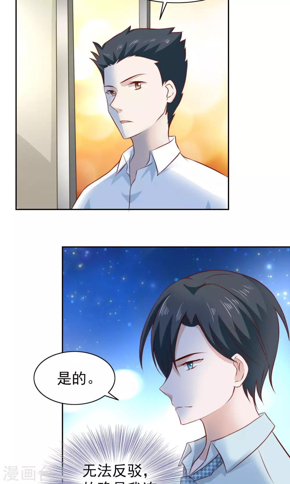 第63话-第65话