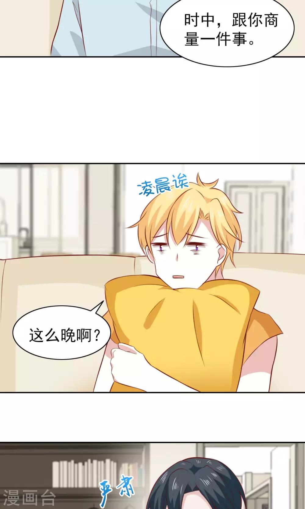 第63话-第65话