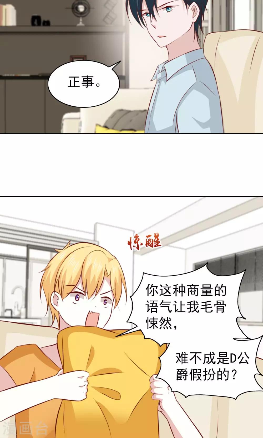 第63话-第65话