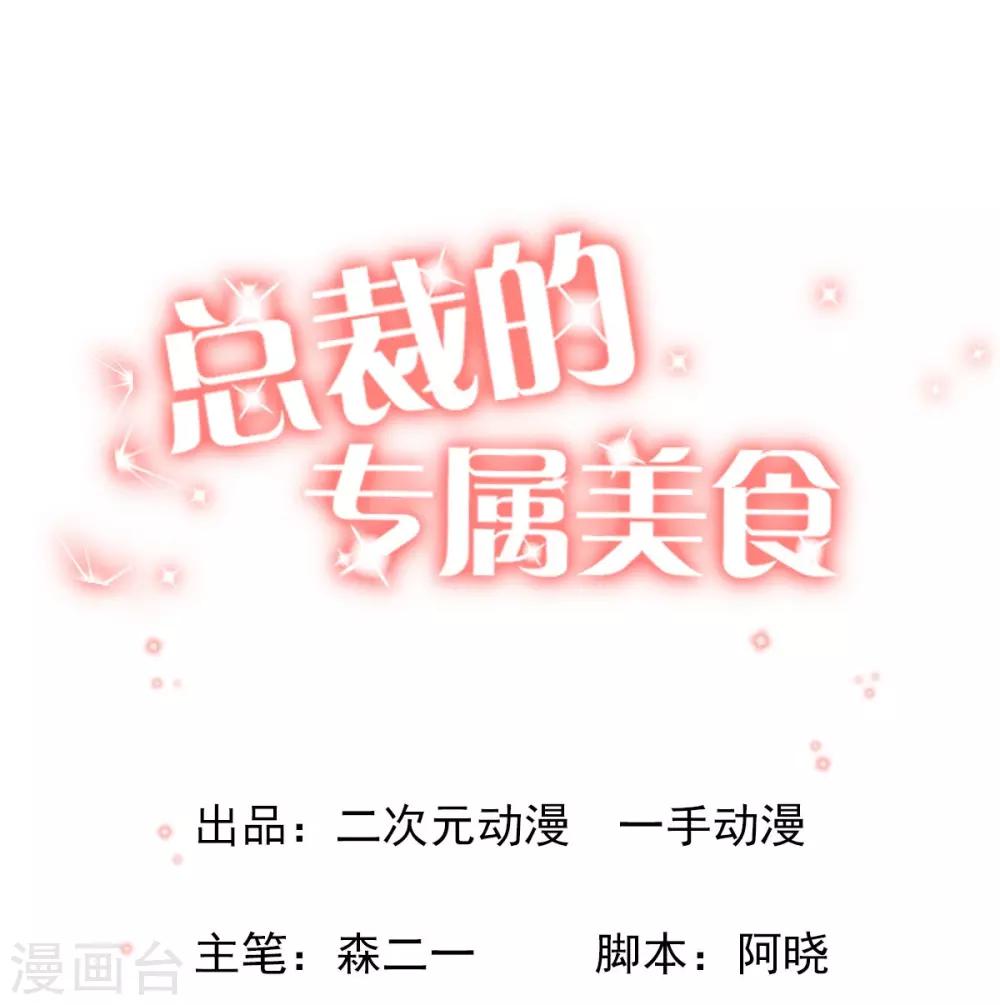 第65话-第67话