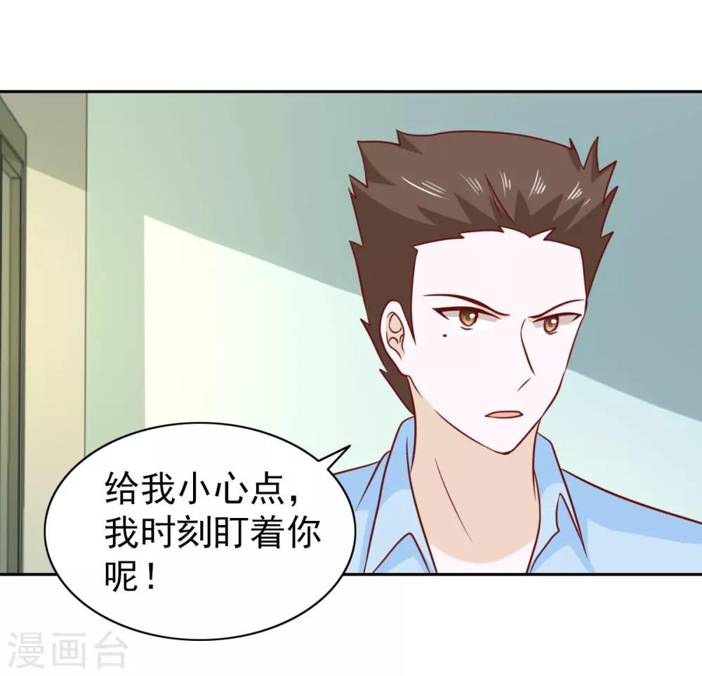 第65话-第67话
