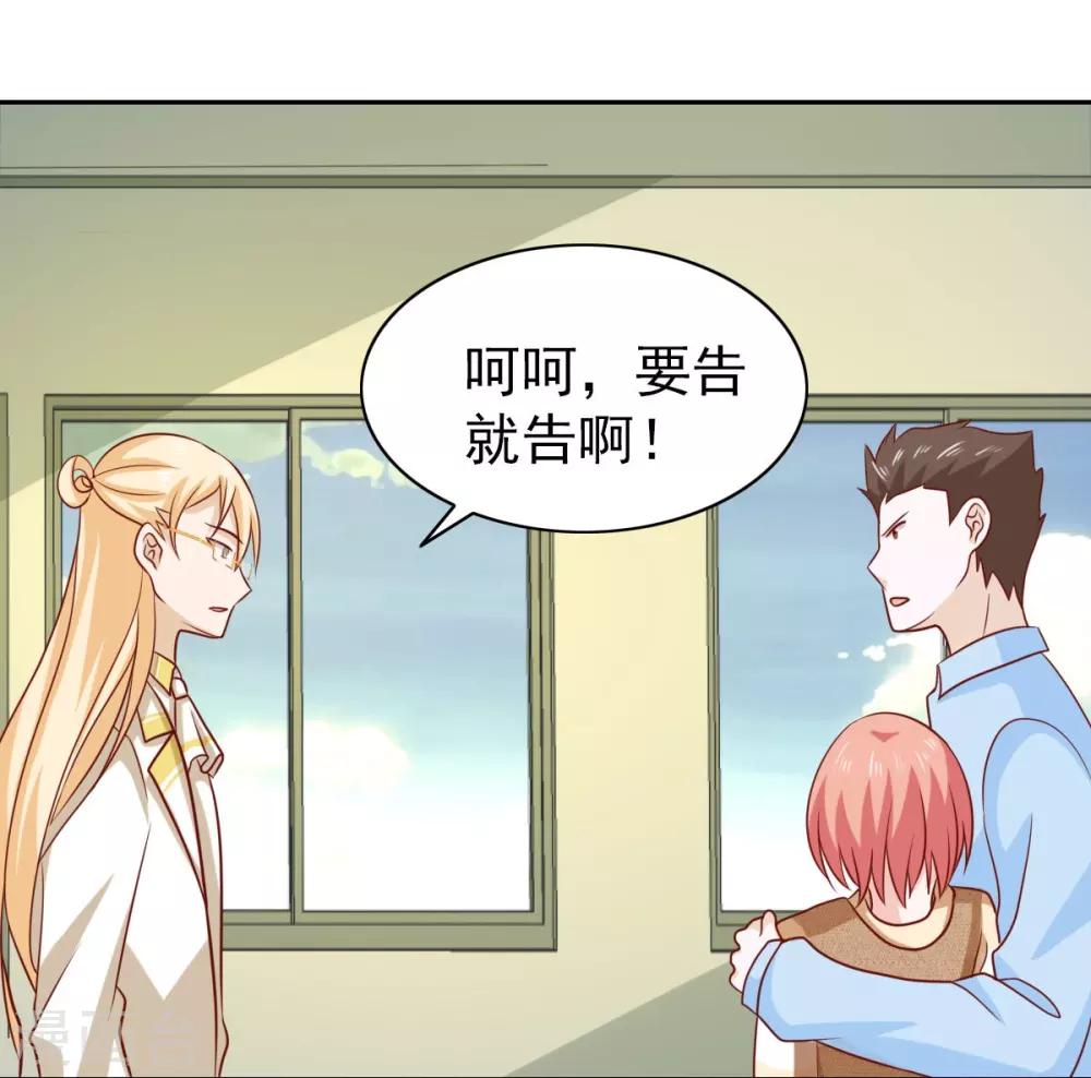 第65话-第67话