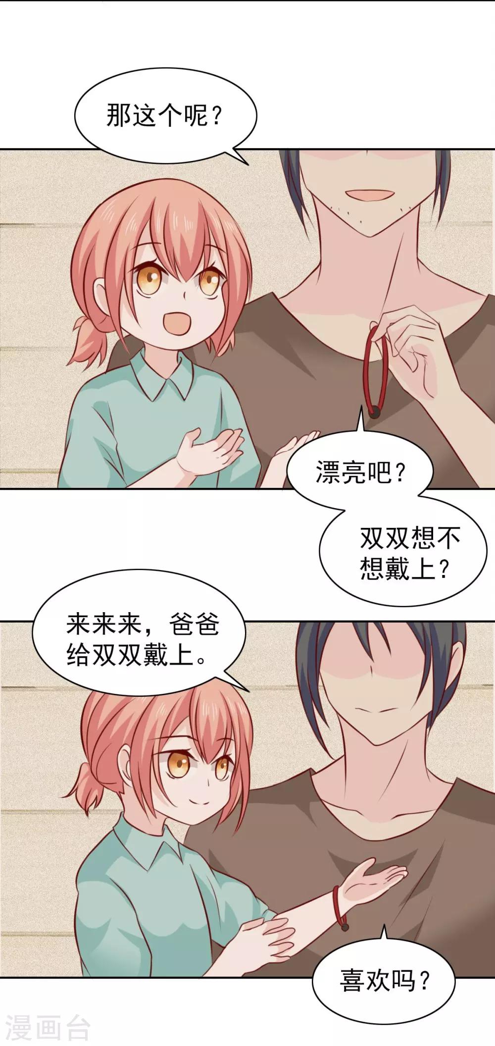 第65话-第67话