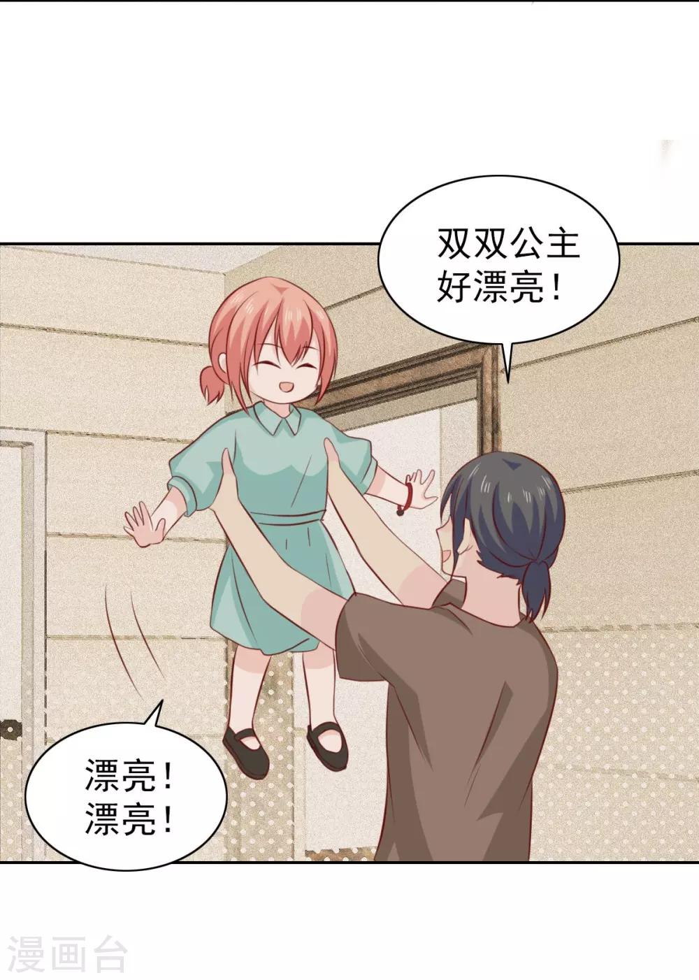 第65话-第67话