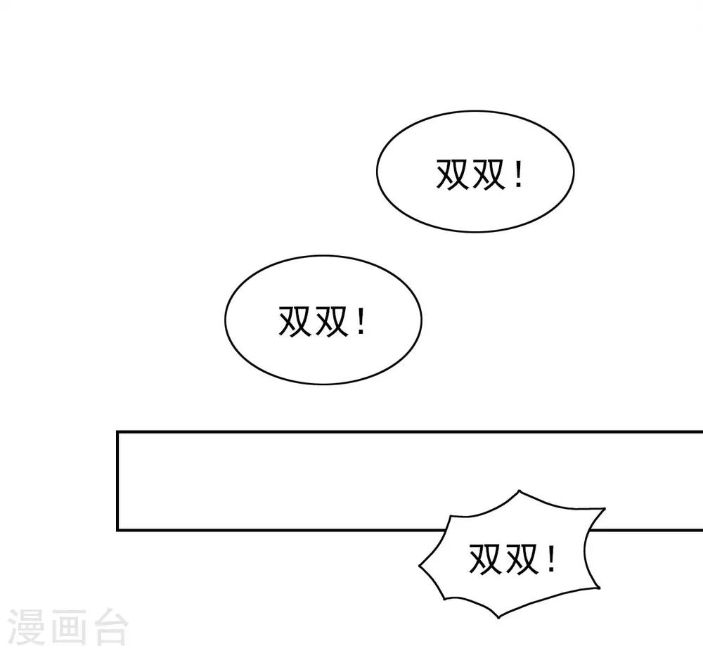 第65话-第67话