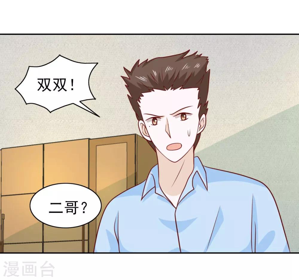 第65话-第67话