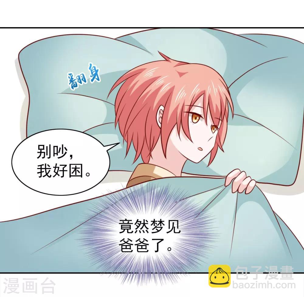 第65话-第67话