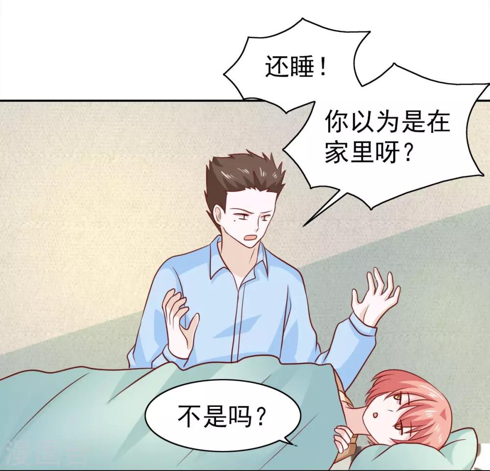 第65话-第67话