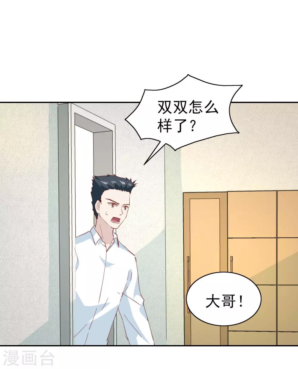 第65话-第67话