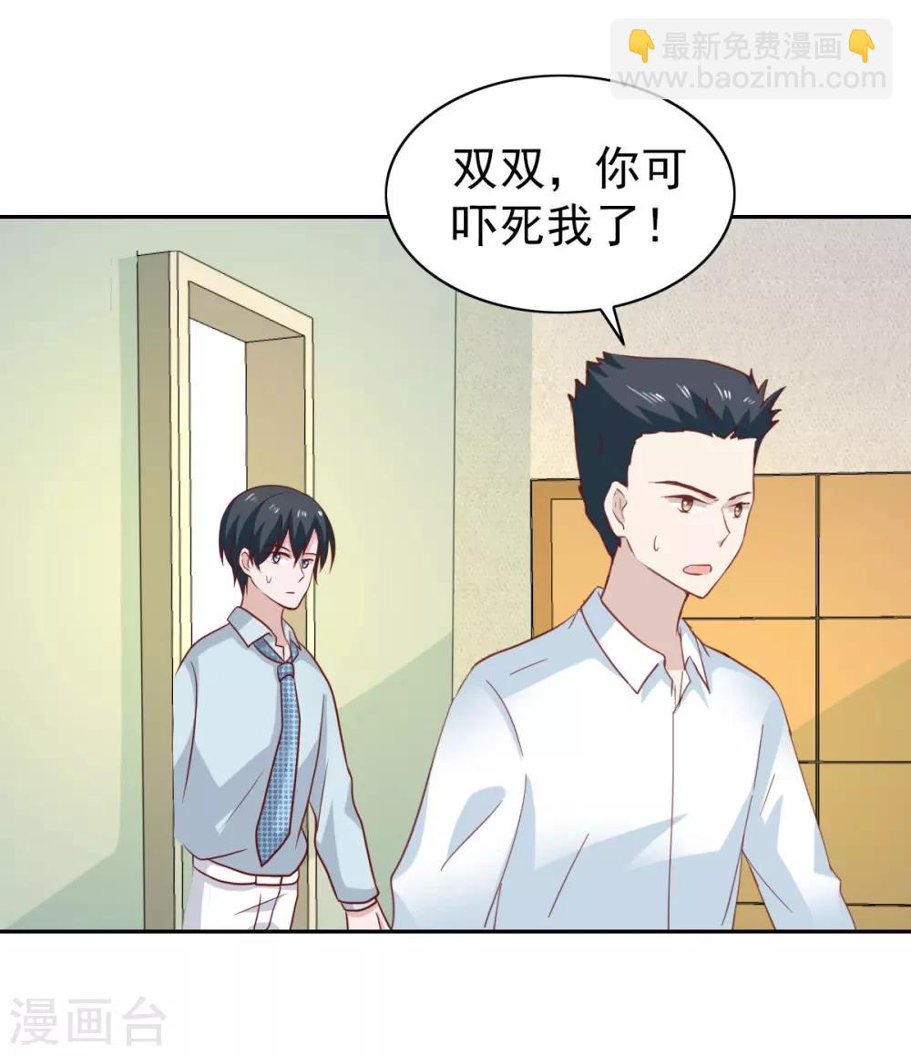 第65话-第67话