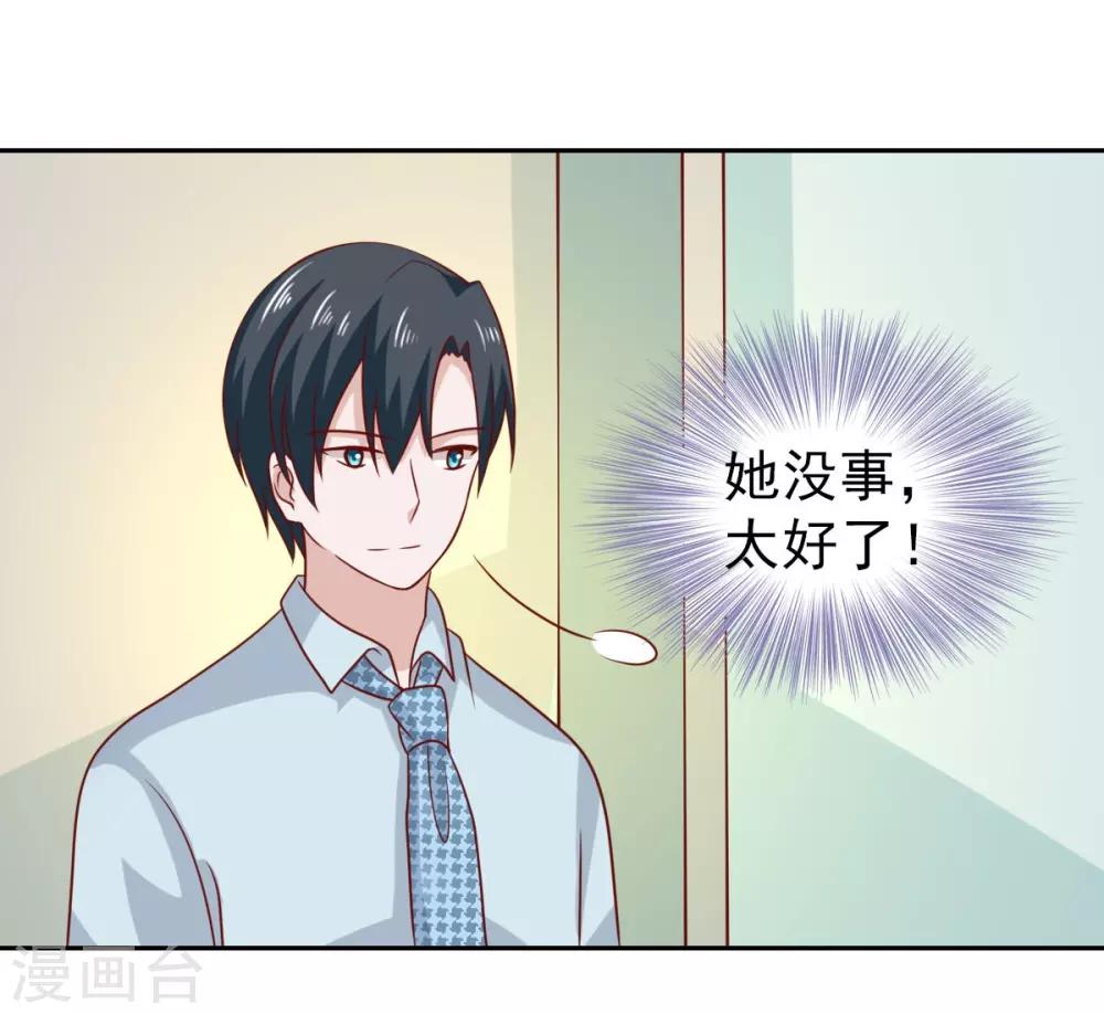 第65话-第67话