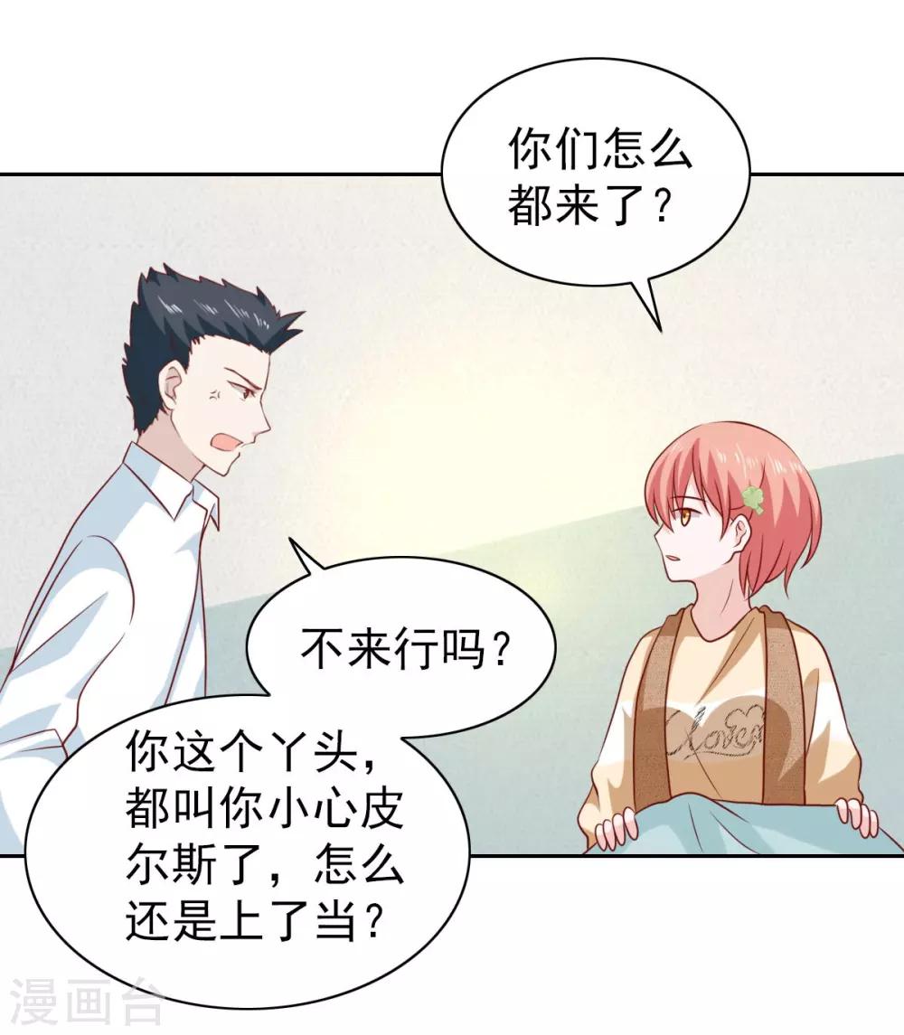 第65话-第67话