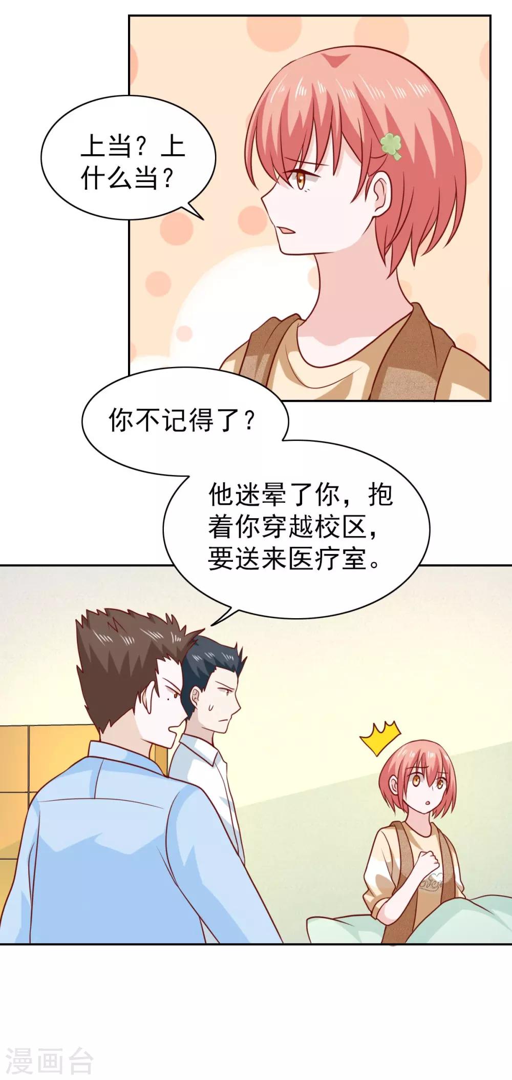 第65话-第67话
