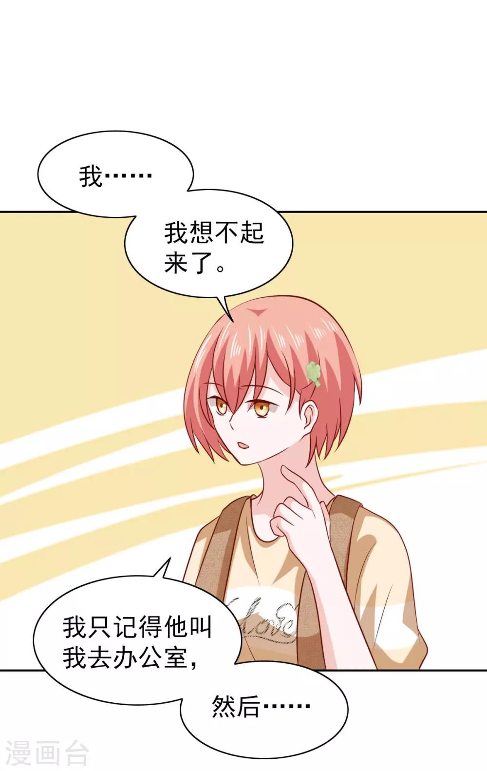 第65话-第67话
