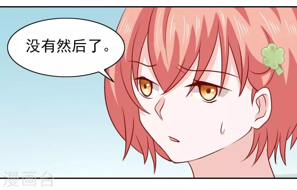 第65话-第67话