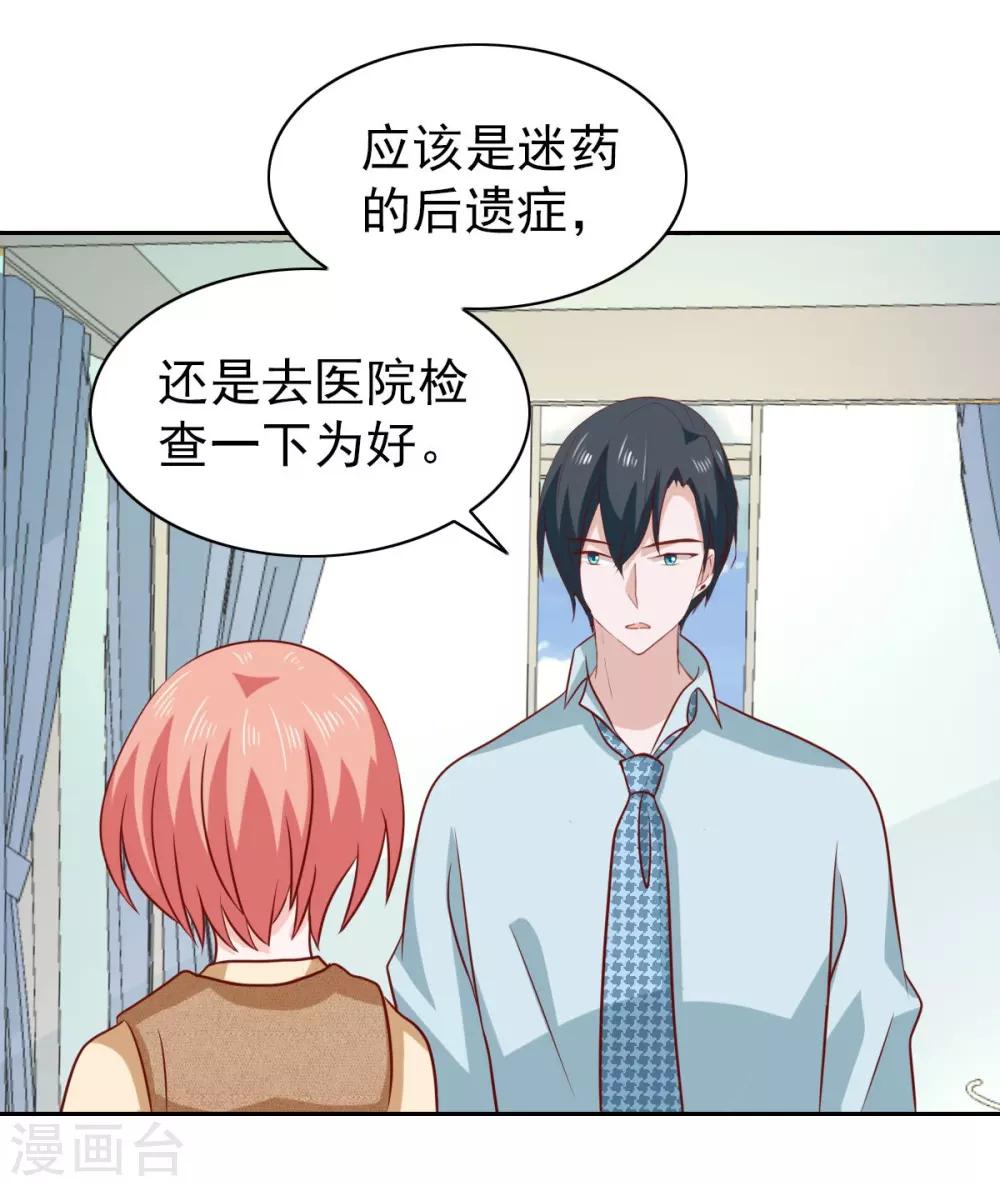 第65话-第67话
