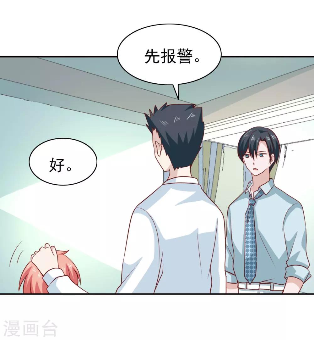 第65话-第67话