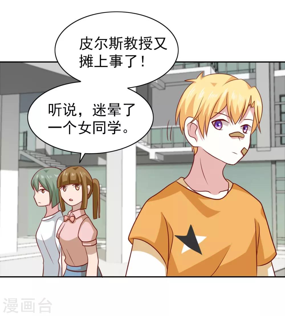 第65话-第67话