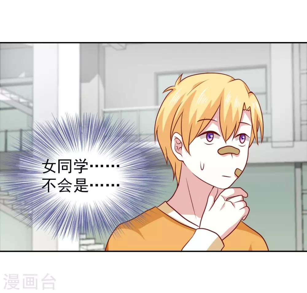 第65话-第67话
