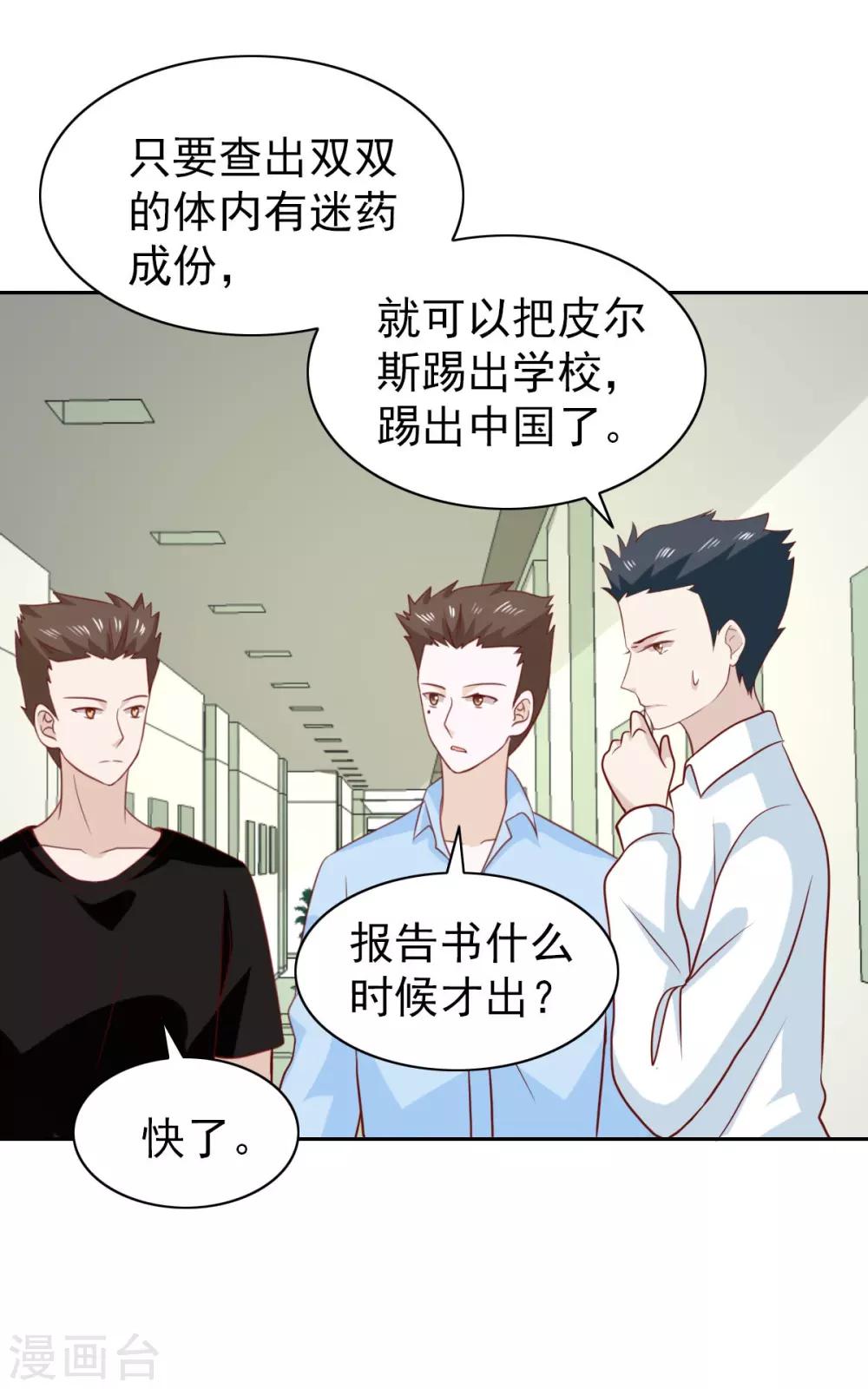 第65话-第67话