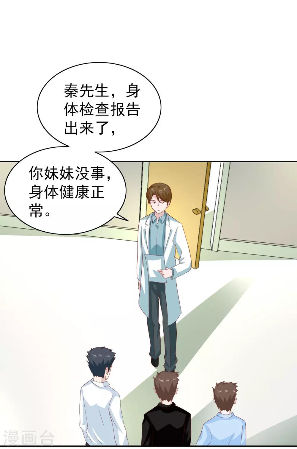 第65话-第67话