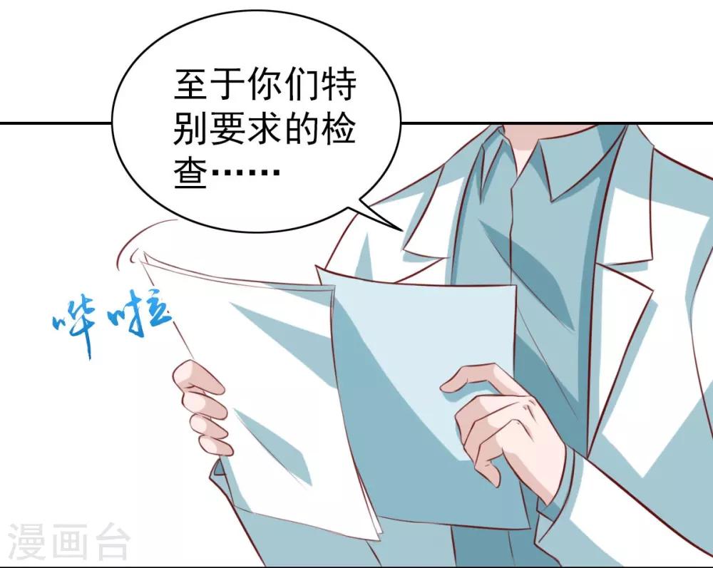 第65话-第67话