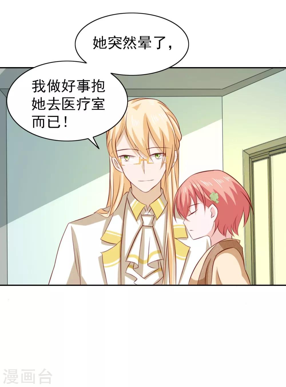 第65话-第67话