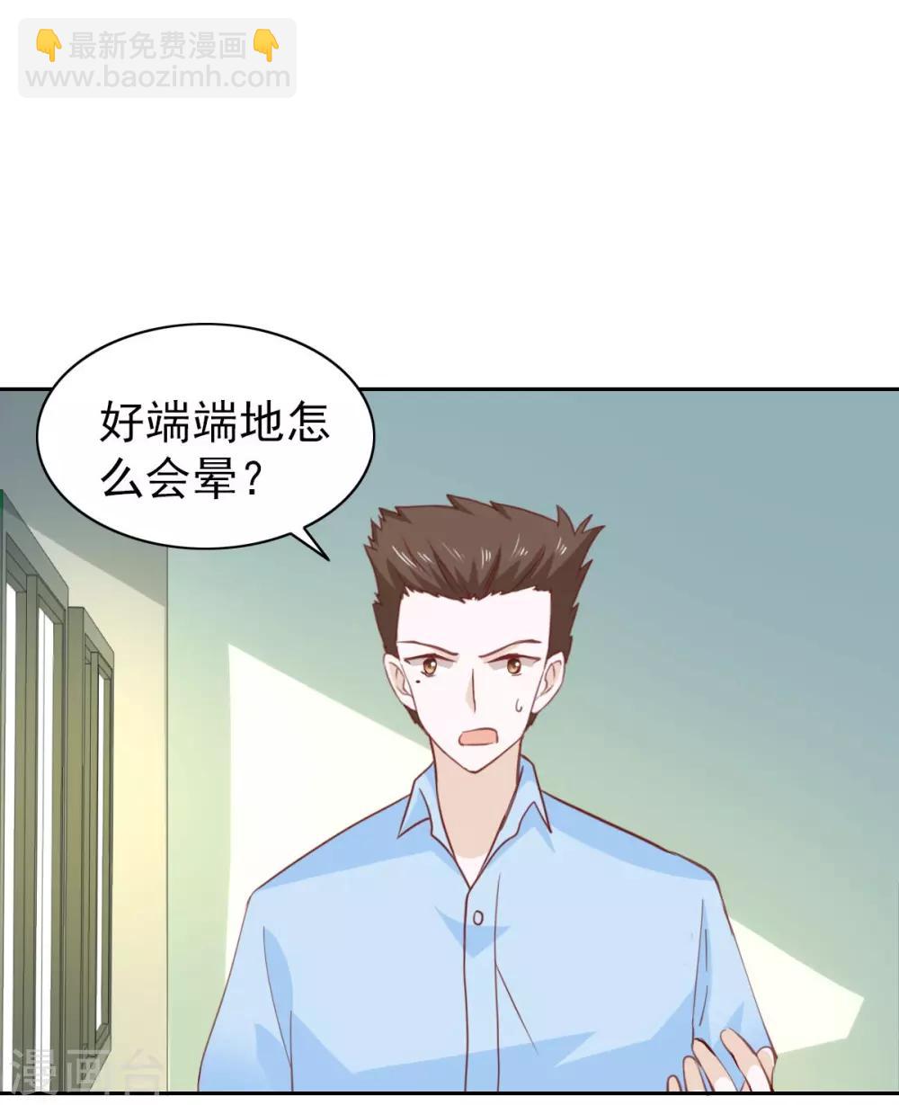 第65话-第67话