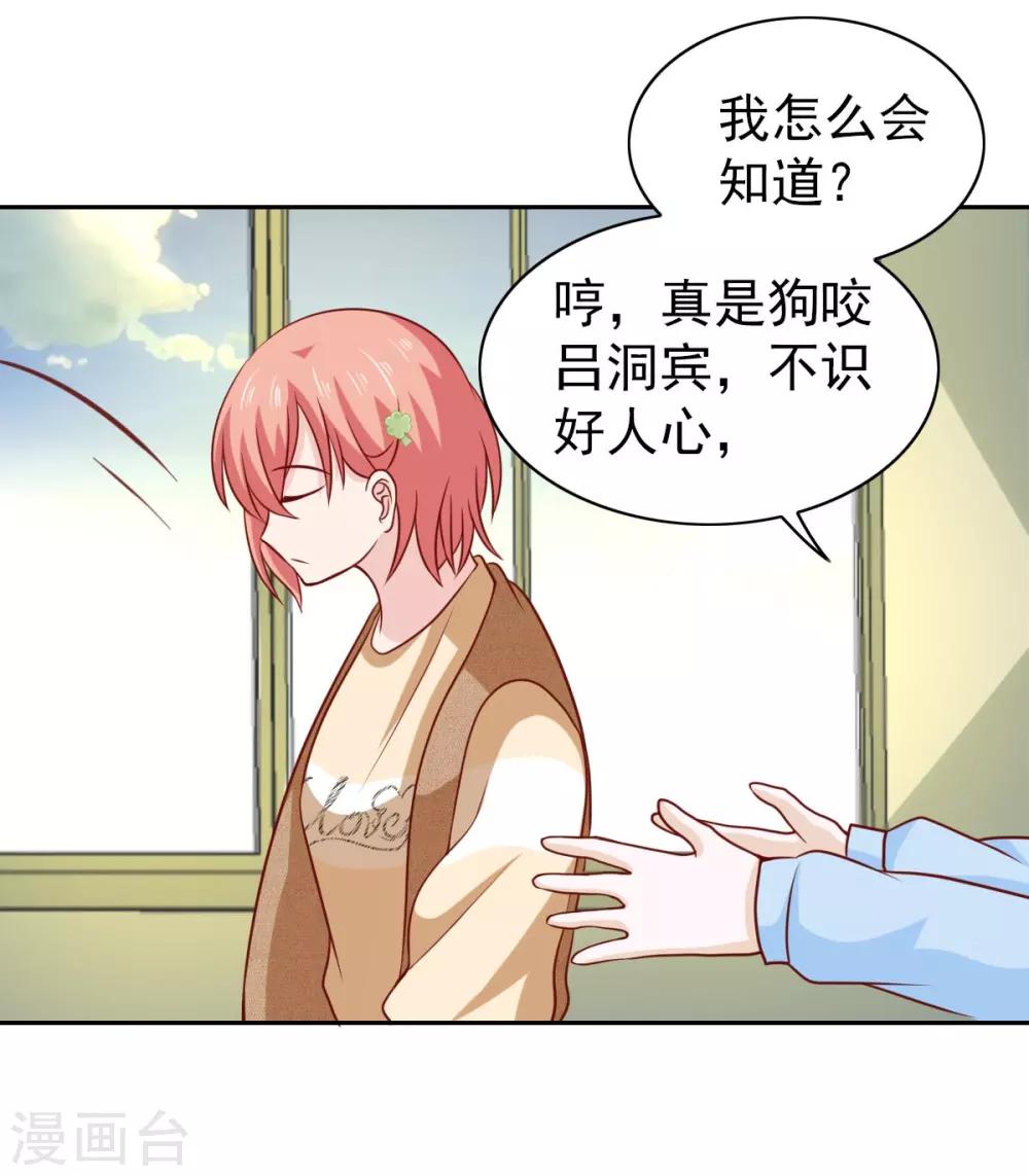 第65话-第67话