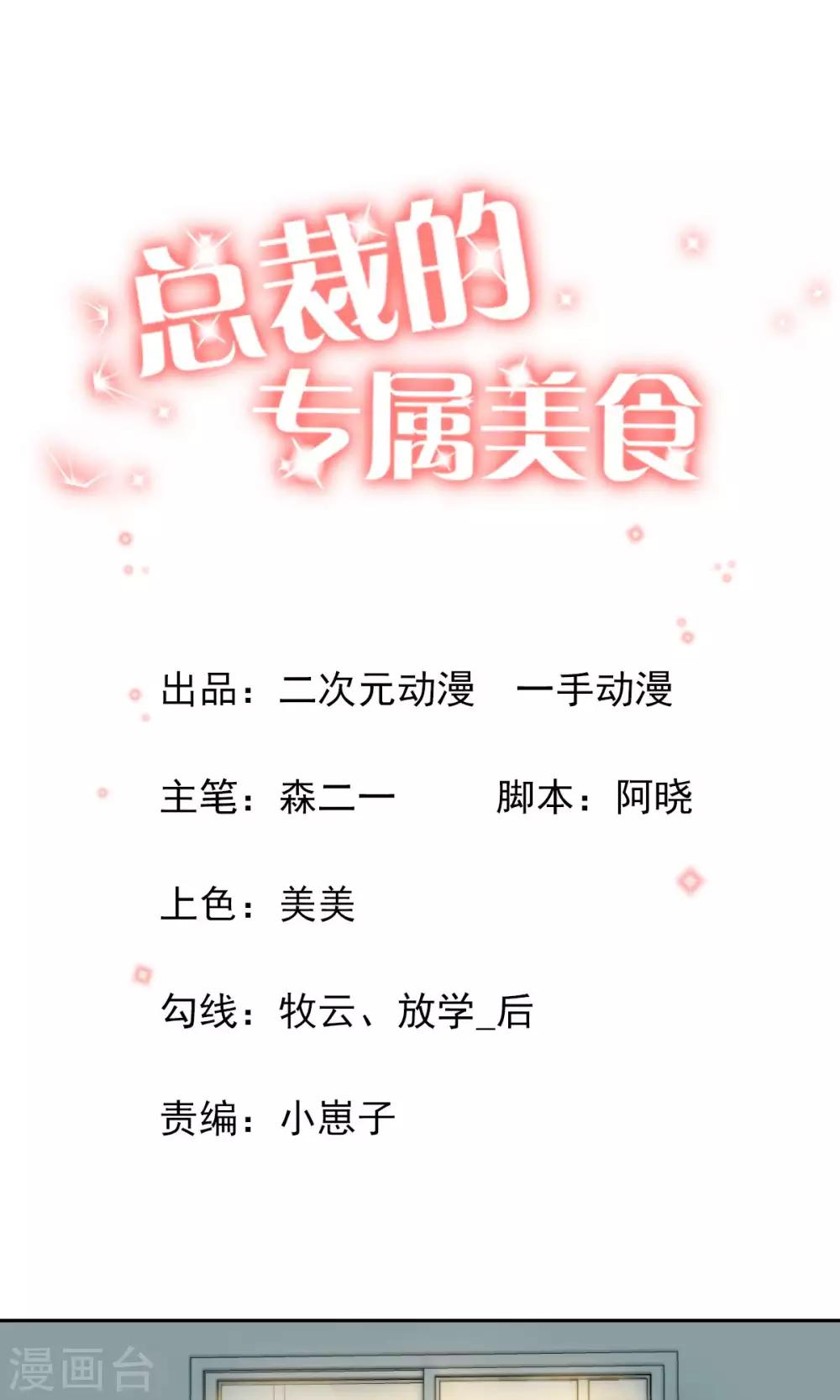 第67话-第69话